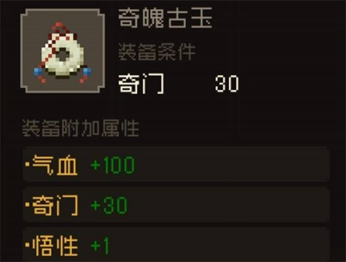 How to obtain comprehension points in Dajianghu: Canglong and White Bird