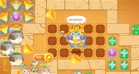 Guard Carrot 4 Return of the Pharaoh Chapter 114 Strategy