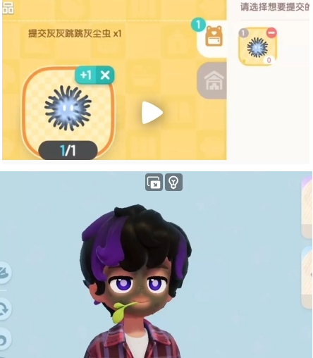 Detailed guide to obtain the black face makeup in Heart Town
