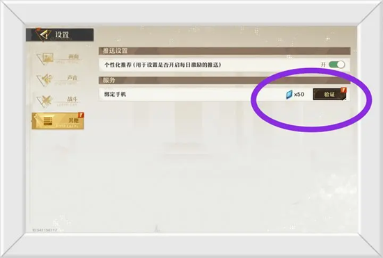 A list of how to obtain free dream crystals in Endless Dreams