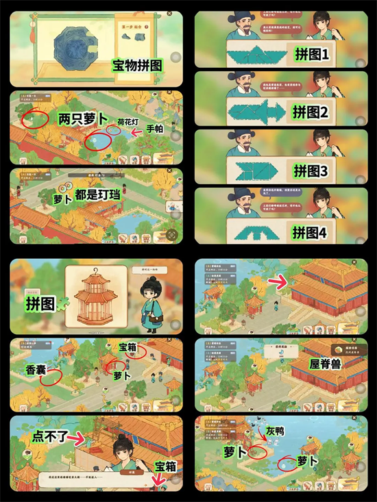 There is a painting palace in the depths of Taoyuan, full story guide