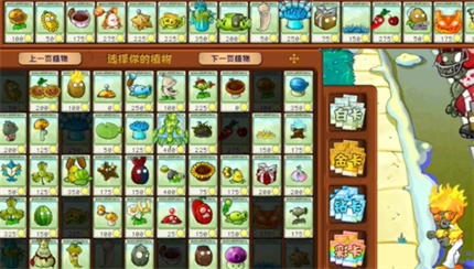 PVZ Hybrid Version Hero Mode Victory and Pursuit Strategy