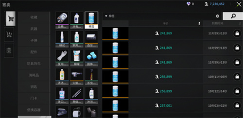 Full guide to quickly obtain upgrade materials for Firefly Assault Shelter