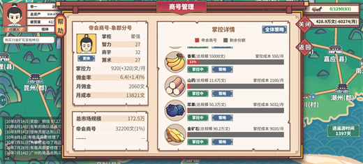 Guide to rapid development of Sihai Yishang mobile version at the beginning