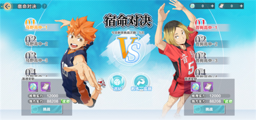 Make a new version of the Junkyard Showdown, with Wanda , Apple launches nationwide linkage! The volleyball youth mobile game has a lot of fun!
<p>Among them, the evolution gameplay is similar to Build. Players can choose their own evolution route and obtain gains; while the new mechanism 