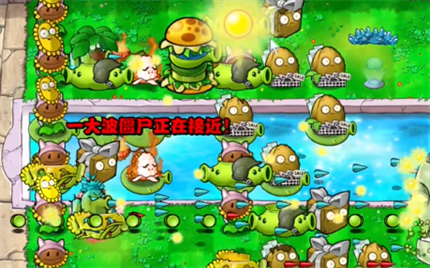 pvz hybrid version of hero mode Goodbye Edgar pass guide