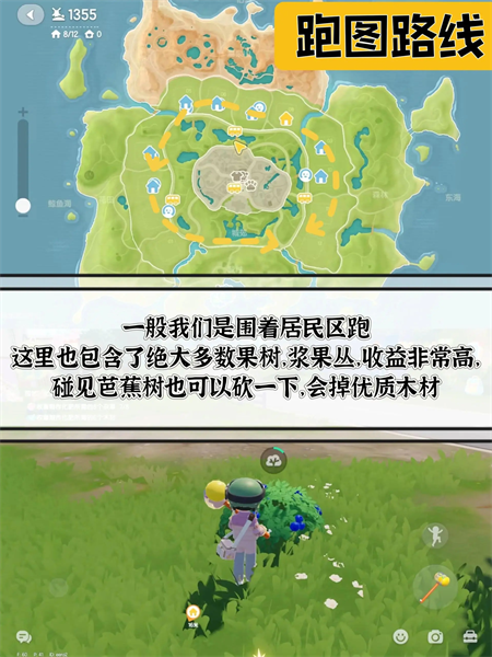 Sharing tips on how to make money quickly by working in Xindong Town