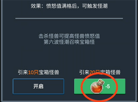 I heard there is a guide to quickly obtain monster gold coins