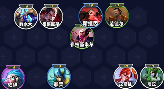 Details of the lineup of undead vampires in Battle of the Golden Shovel S13