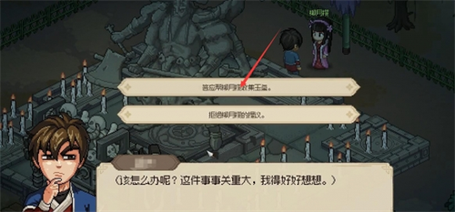 Heroes determined to pass on Liu Yueying Jade Seal to get the strategy sharing
