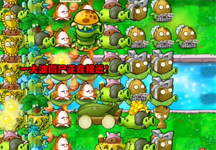 pvz hybrid version of hero mode Goodbye Edgar pass guide