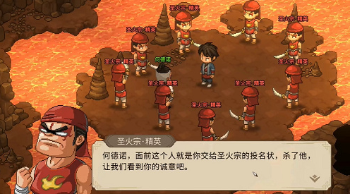 He Denuo joining the team strategy sharing in the mobile version of Legend of Heroes