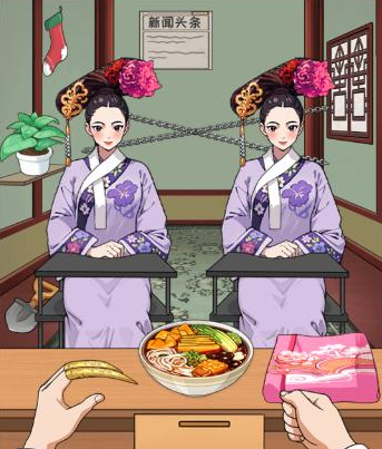 My eyes are the best at identifying empresses.