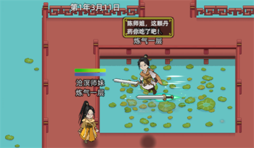Xiuxian Family Simulator 2 Dual Cultivation Function and Consumption Instructions