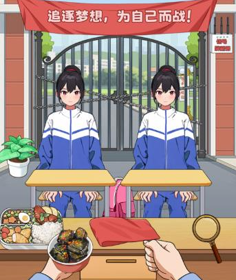 I have good eyesight and the entrance examination and clearance strategy