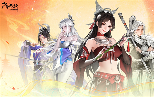 Young Song Xing Feng Hua Snow Moon 2024 Latest Gift Pack Code Collection