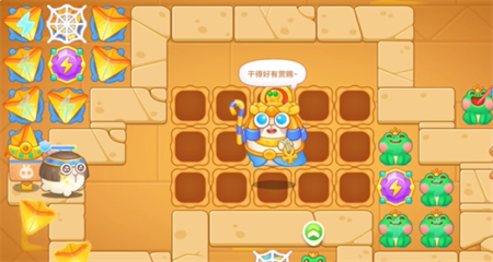 Guard Carrot 4 Return of the Pharaoh Chapter 114 Strategy