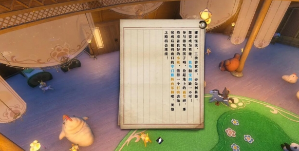 Picture and text guide for Ni Shui Han mobile game Li Ying's Anecdotes Quest