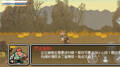The whole process of graphic guide for the second chapter of Black Myth Pixel Edition