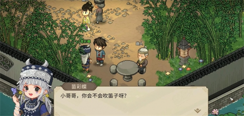 Heroes Determined to Pass on Miao Caidi's Flute Quest Graphic Guide