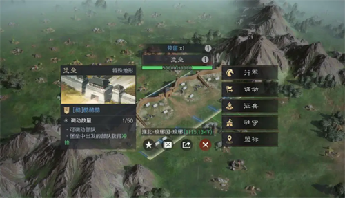Overview of the new terrain in the S4 championship season of Three Kingdoms
