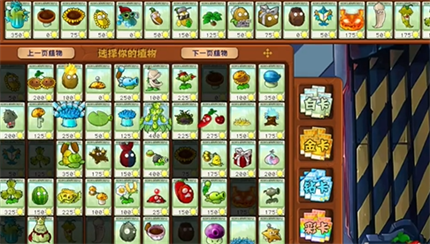 pvz hybrid version hero mode explosive device clearance method