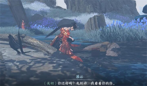 How to complete the mission of Ni Shui Han mobile game Xizhong Ming Rumor