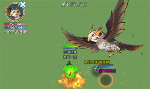 Explanation of the differences between monsters and spirit beasts in Xiuxian Family Simulator 2