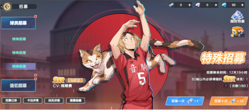 Make a new version of the Junkyard Showdown, with Wanda , Apple launches nationwide linkage! The volleyball youth mobile game has a lot of fun!
<p>At the same time, Orange Memories 