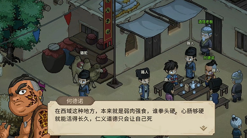 He Denuo joining the team strategy sharing in the mobile version of Legend of Heroes