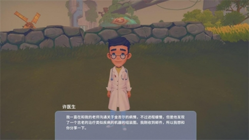 How to complete the mission of Ginger's Cure in Portia Time