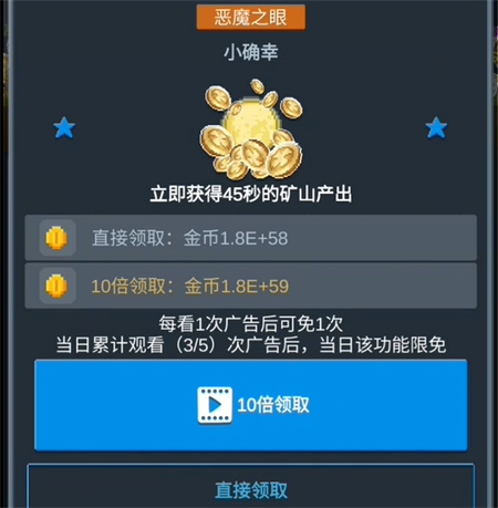 I heard there is a guide to quickly obtain monster gold coins