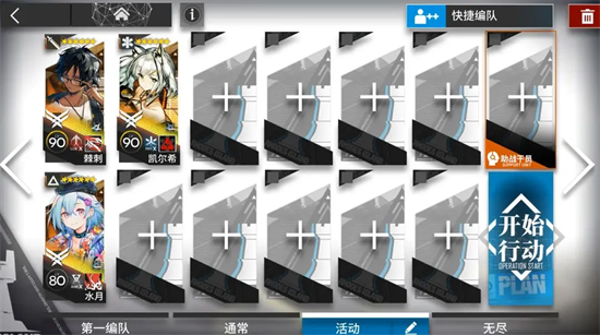 Arknights ZT-8 speed brush installation method guide