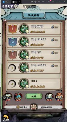 Comprehensive introduction to PVP competitive gameplay in troubled times