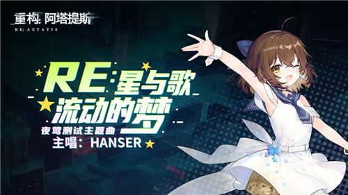 Hanser collaboration is so popular! 