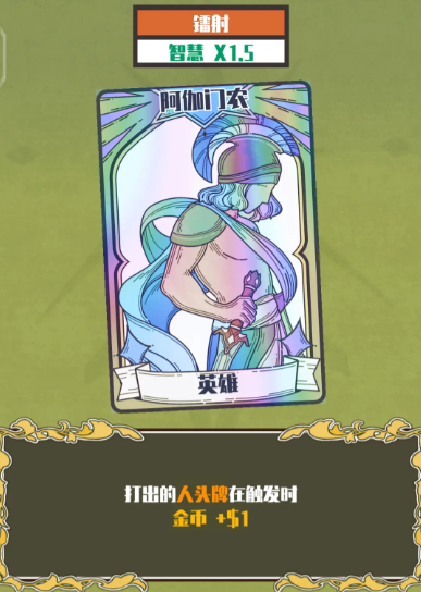 Tian Shen Jade Echo Streaming Deck Construction Guide