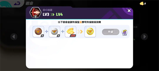 Pokémon Rally Badge Function and Obtaining Instructions