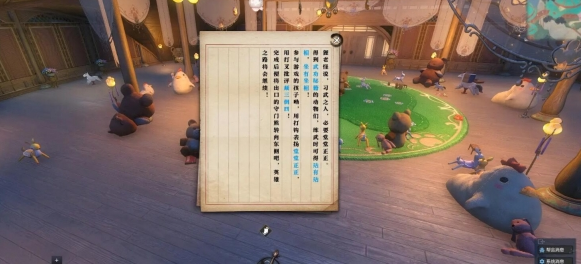 Picture and text guide for Ni Shui Han mobile game Li Ying's Anecdotes Quest
