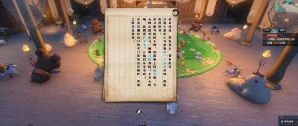 Picture and text guide for Ni Shui Han mobile game Li Ying's Anecdotes Quest