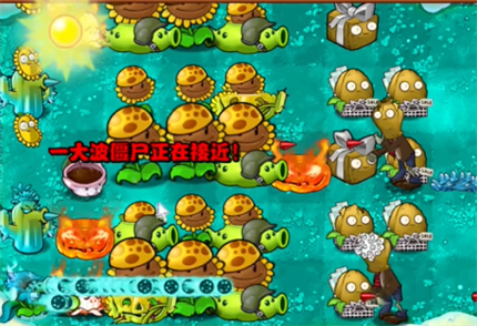 PVZ hybrid version of hero mode to win and chase through the level