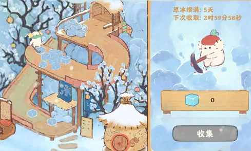 There is a guide on how to obtain original ice deep in Taoyuan
