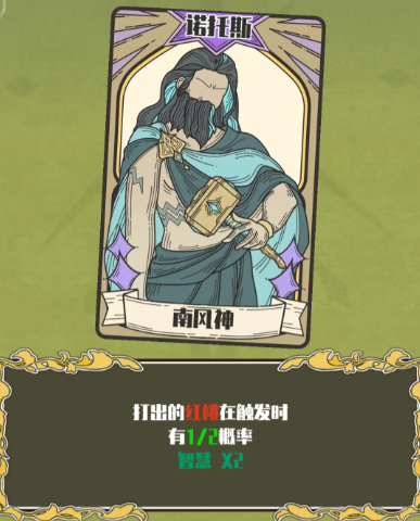 Tian Shen Jade Echo Streaming Deck Construction Guide