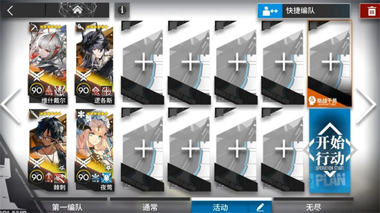 Arknights ZT-7 door blocking speed brush configuration sharing