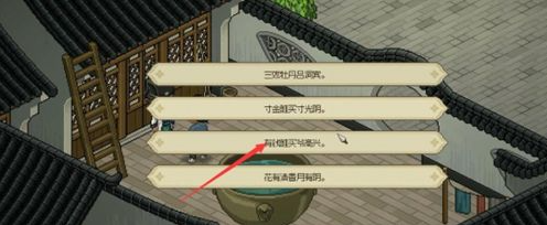 Heroes Determined to Pass Lin'an City Underground Arena Mission Process