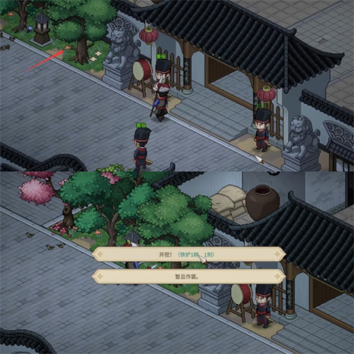 The hero is determined to pass on the Lin'an City puzzle treasure hunt mission process