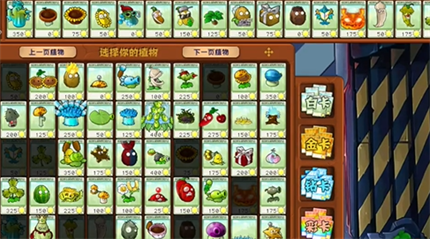 pvz hybrid version hero mode explosive device clearance details