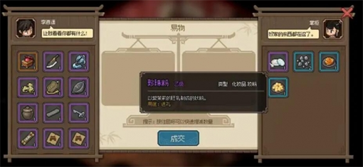 Introduction to how to obtain cosmetics in the mobile version of Legend of Heroes