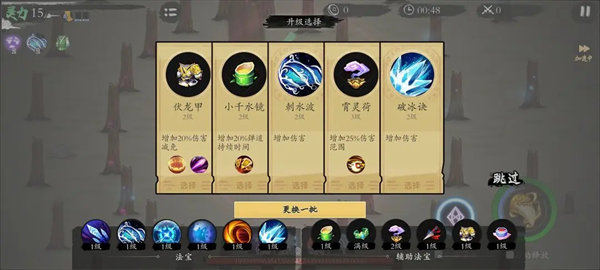 Full guide on how to play the water-type ice-condensing flow of the Demon Subduing Art