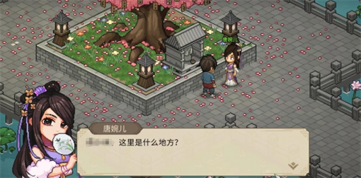 Guide to Tang Wan'er Incident in Legend of Heroes Mobile Version