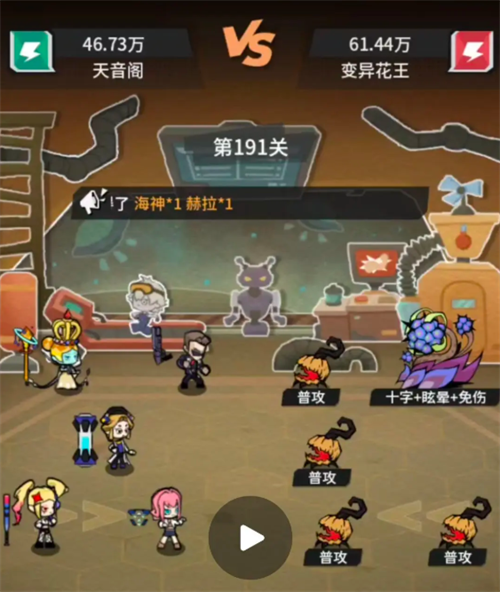 How to pass level 191 of Tianyin Pavilion on the Edge Planet